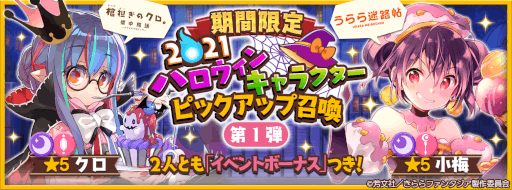 ���������꡼ No.001�Υ���ͥ������ / �֤����ե��󥿥����ץϥ������󤬥ơ��ޤΥԥå����å׾����ȥ��٥�Ȥ򳫺�