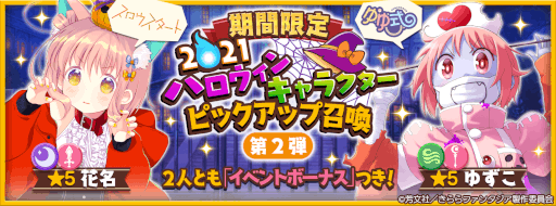 ���������꡼ No.002�Υ���ͥ������ / �֤����ե��󥿥����ץϥ������󤬥ơ��ޤΥԥå����å׾����ȥ��٥�Ȥ򳫺�