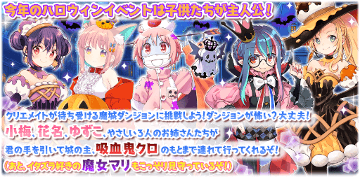 ���������꡼ No.008�Υ���ͥ������ / �֤����ե��󥿥����ץϥ������󤬥ơ��ޤΥԥå����å׾����ȥ��٥�Ȥ򳫺�