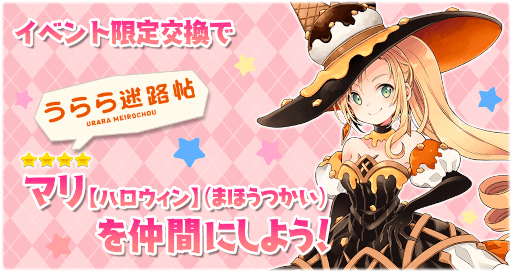 ���������꡼ No.009�Υ���ͥ������ / �֤����ե��󥿥����ץϥ������󤬥ơ��ޤΥԥå����å׾����ȥ��٥�Ȥ򳫺�