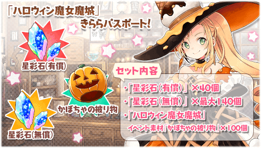 ���������꡼ No.010�Υ���ͥ������ / �֤����ե��󥿥����ץϥ������󤬥ơ��ޤΥԥå����å׾����ȥ��٥�Ȥ򳫺�