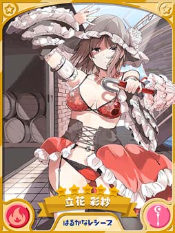 画像ギャラリー No.008のサムネイル画像 / 「きららファンタジア」,“ジャボンを斬る!ピックアップ召喚・希編/観久編/ひづめ編/彩紗編”が開催