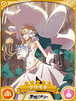 ���������꡼ No.004�Υ���ͥ������ / �֤����ե��󥿥����ס��ִ��ָ��� 2021 ���ꥹ�ޥ�����饯�����ԥå����å׾����פ�12��11����곫��