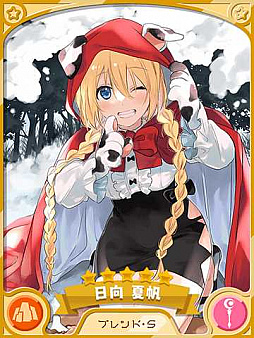 ���������꡼ No.005�Υ���ͥ������ / �֤����ե��󥿥����ס��ִ��ָ��� 2021 ���ꥹ�ޥ�����饯�����ԥå����å׾����פ�12��11����곫��