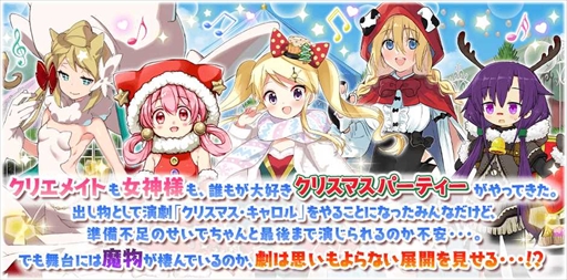 ���������꡼ No.008�Υ���ͥ������ / �֤����ե��󥿥����ס��ִ��ָ��� 2021 ���ꥹ�ޥ�����饯�����ԥå����å׾����פ�12��11����곫��