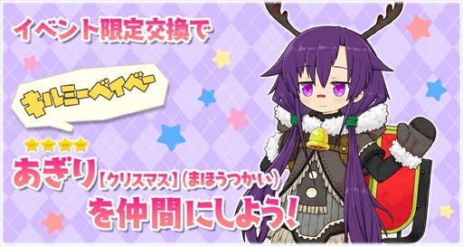 ���������꡼ No.009�Υ���ͥ������ / �֤����ե��󥿥����ס��ִ��ָ��� 2021 ���ꥹ�ޥ�����饯�����ԥå����å׾����פ�12��11����곫��