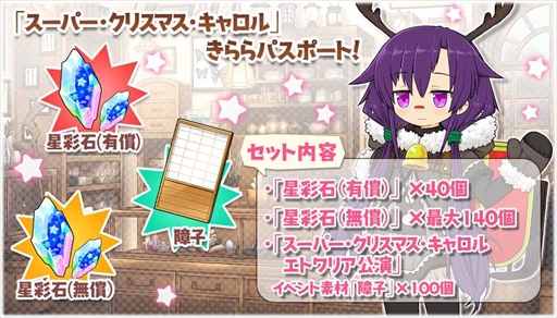 ���������꡼ No.010�Υ���ͥ������ / �֤����ե��󥿥����ס��ִ��ָ��� 2021 ���ꥹ�ޥ�����饯�����ԥå����å׾����פ�12��11����곫��