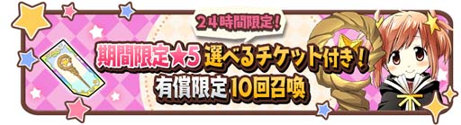 ���������꡼ No.003�Υ���ͥ������ / �֤����ե��󥿥����ס�12��11�������Thank you for the 4th ANNIVERSARY �С����ǡ������ڡ���ɤ򳫺�