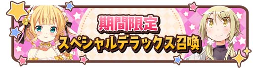 ���������꡼ No.004�Υ���ͥ������ / �֤����ե��󥿥����ס�12��11�������Thank you for the 4th ANNIVERSARY �С����ǡ������ڡ���ɤ򳫺�