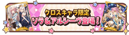 ���������꡼ No.005�Υ���ͥ������ / �֤����ե��󥿥����ס�12��11�������Thank you for the 4th ANNIVERSARY �С����ǡ������ڡ���ɤ򳫺�