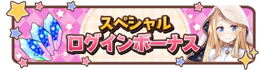 ���������꡼ No.008�Υ���ͥ������ / �֤����ե��󥿥����ס�12��11�������Thank you for the 4th ANNIVERSARY �С����ǡ������ڡ���ɤ򳫺�