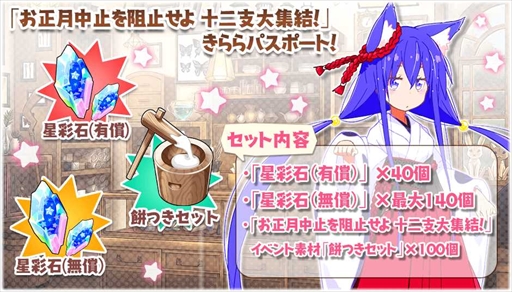 ꡼ No.005 | ֤ե󥿥סָ٥ȡ֤ߤ˻ߤ 罸롪פ1228곫