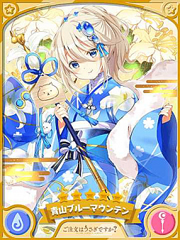 ꡼ No.009 | ֤ե󥿥סָ٥ȡ֤ߤ˻ߤ 罸롪פ1228곫