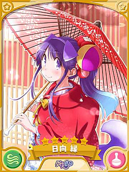 ꡼ No.011 | ֤ե󥿥סָ٥ȡ֤ߤ˻ߤ 罸롪פ1228곫