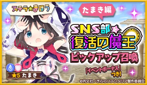 ���������꡼ No.001�Υ���ͥ������ / �֤����ե��󥿥����ס�1��14�������SNS����������Ⲧ�ԥå����å׾��������ޤ���/����/�����ԡɤ�����