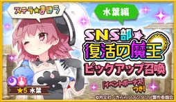 ���������꡼ No.003�Υ���ͥ������ / �֤����ե��󥿥����ס�1��14�������SNS����������Ⲧ�ԥå����å׾��������ޤ���/����/�����ԡɤ�����