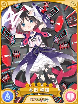 ���������꡼ No.004�Υ���ͥ������ / �֤����ե��󥿥����ס�1��14�������SNS����������Ⲧ�ԥå����å׾��������ޤ���/����/�����ԡɤ�����