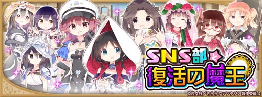 ���������꡼ No.007�Υ���ͥ������ / �֤����ե��󥿥����ס�1��14�������SNS����������Ⲧ�ԥå����å׾��������ޤ���/����/�����ԡɤ�����