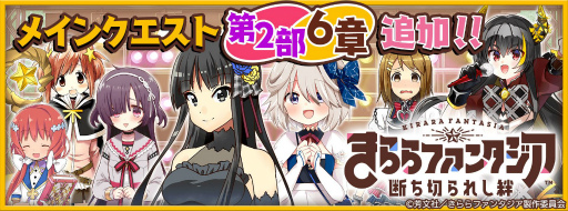 ���������꡼ No.001�Υ���ͥ������ / �֤����ե��󥿥����פ˥ᥤ�󥯥�������2��6�ϡȤϤ��ޤ�ʤ��ä���Τ�����ɤ��ɲ�