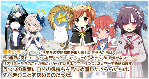 ���������꡼ No.002�Υ���ͥ������ / �֤����ե��󥿥����פ˥ᥤ�󥯥�������2��6�ϡȤϤ��ޤ�ʤ��ä���Τ�����ɤ��ɲ�