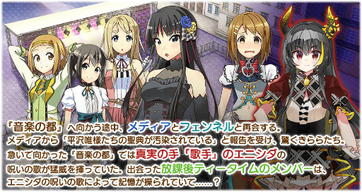 ���������꡼ No.003�Υ���ͥ������ / �֤����ե��󥿥����פ˥ᥤ�󥯥�������2��6�ϡȤϤ��ޤ�ʤ��ä���Τ�����ɤ��ɲ�