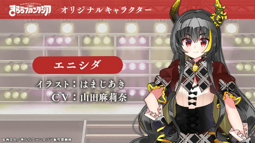 ���������꡼ No.004�Υ���ͥ������ / �֤����ե��󥿥����פ˥ᥤ�󥯥�������2��6�ϡȤϤ��ޤ�ʤ��ä���Τ�����ɤ��ɲ�