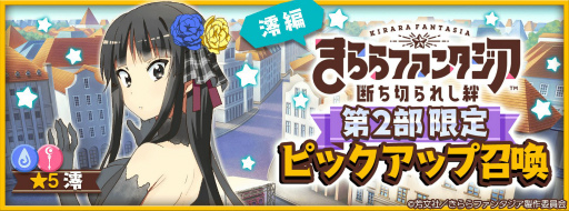 ���������꡼ No.005�Υ���ͥ������ / �֤����ե��󥿥����פ˥ᥤ�󥯥�������2��6�ϡȤϤ��ޤ�ʤ��ä���Τ�����ɤ��ɲ�