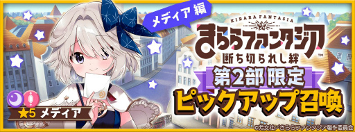 ���������꡼ No.006�Υ���ͥ������ / �֤����ե��󥿥����פ˥ᥤ�󥯥�������2��6�ϡȤϤ��ޤ�ʤ��ä���Τ�����ɤ��ɲ�