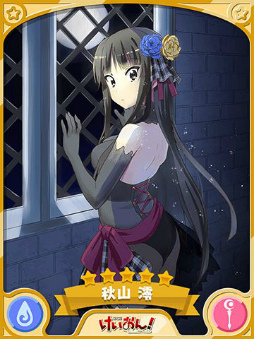 ���������꡼ No.007�Υ���ͥ������ / �֤����ե��󥿥����פ˥ᥤ�󥯥�������2��6�ϡȤϤ��ޤ�ʤ��ä���Τ�����ɤ��ɲ�