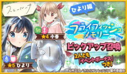 ꡼ No.002 | ֤ե󥿥ץ٥ȡȥե饤եå꡼ɤ