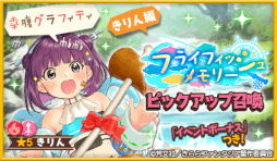 ꡼ No.003 | ֤ե󥿥ץ٥ȡȥե饤եå꡼ɤ