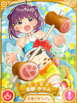 ꡼ No.006 | ֤ե󥿥ץ٥ȡȥե饤եå꡼ɤ