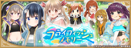 ꡼ No.007 | ֤ե󥿥ץ٥ȡȥե饤եå꡼ɤ