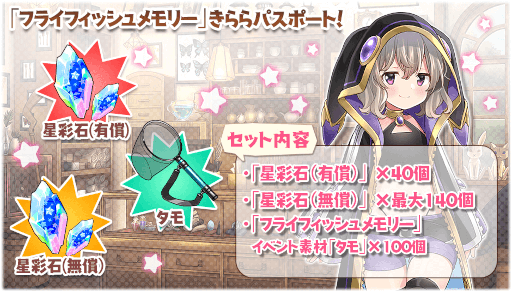 ꡼ No.010 | ֤ե󥿥ץ٥ȡȥե饤եå꡼ɤ