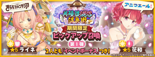 ꡼ No.001 | ֤ե󥿥ס330饤٥ȡȰۼ²Ჹɤ򳫺šԥåå׾