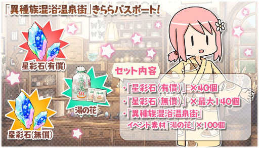 ꡼ No.010 | ֤ե󥿥ס330饤٥ȡȰۼ²Ჹɤ򳫺šԥåå׾