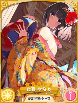 画像ギャラリー No.003のサムネイル画像 / 「きららファンタジア」ホーンテッド・ブライダル期間限定ピックアップ召喚・第1弾/第2弾が開催に