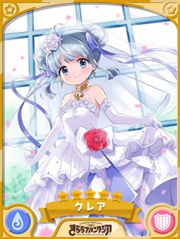 画像ギャラリー No.004のサムネイル画像 / 「きららファンタジア」ホーンテッド・ブライダル期間限定ピックアップ召喚・第1弾/第2弾が開催に