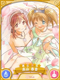 画像ギャラリー No.005のサムネイル画像 / 「きららファンタジア」ホーンテッド・ブライダル期間限定ピックアップ召喚・第1弾/第2弾が開催に