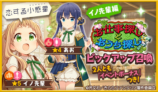 ꡼ No.003Υͥ / ֤ե󥿥סRPG ưɤλˤ碌ȥ٥Ȥ6141700곫