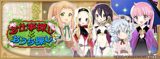 ꡼ No.008Υͥ / ֤ե󥿥סRPG ưɤλˤ碌ȥ٥Ȥ6141700곫