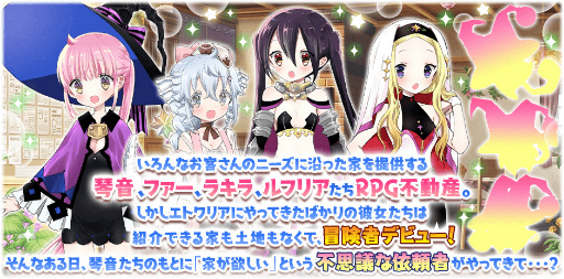 ꡼ No.009Υͥ / ֤ե󥿥סRPG ưɤλˤ碌ȥ٥Ȥ6141700곫