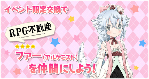 ꡼ No.010Υͥ / ֤ե󥿥סRPG ưɤλˤ碌ȥ٥Ȥ6141700곫