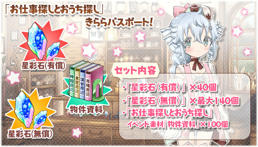 ꡼ No.011Υͥ / ֤ե󥿥סRPG ưɤλˤ碌ȥ٥Ȥ6141700곫