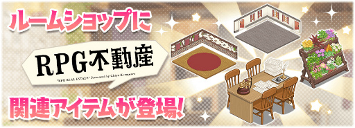 ꡼ No.012Υͥ / ֤ե󥿥סRPG ưɤλˤ碌ȥ٥Ȥ6141700곫