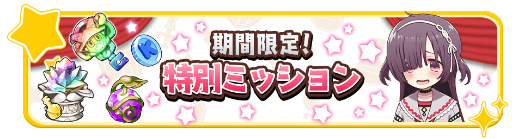 ꡼ No.016Υͥ / ֤ե󥿥סRPG ưɤλˤ碌ȥ٥Ȥ6141700곫