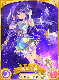 画像ギャラリー No.004のサムネイル画像 / 「きららファンタジア」,七夕にちなんだ期間限定イベント&ピックアップ召喚を6月28日17:00より開催