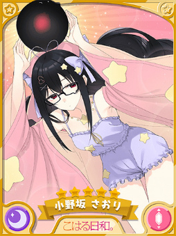 画像ギャラリー No.005のサムネイル画像 / 「きららファンタジア」,七夕にちなんだ期間限定イベント&ピックアップ召喚を6月28日17:00より開催