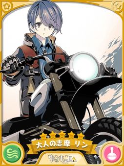 ���������꡼ No.003�Υ���ͥ������ / �֤����ե��󥿥����פǡȤ��ޥ���󢤡�summer camp campaign���ɤ�7��1������»�