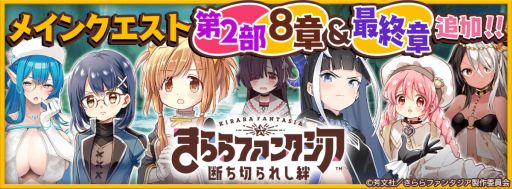 ���������꡼ No.001�Υ���ͥ������ / �֤����ե��󥿥����פ˥ᥤ�󥯥�������2��8�ϡ�ι�ν����϶�Ť��ơɤȺǽ��ϡȽ���äƤ���Ϥޤ�ʪ����ɲ�